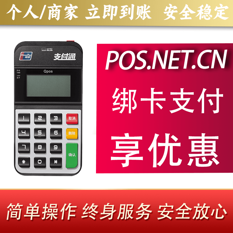 包头海科Qpos